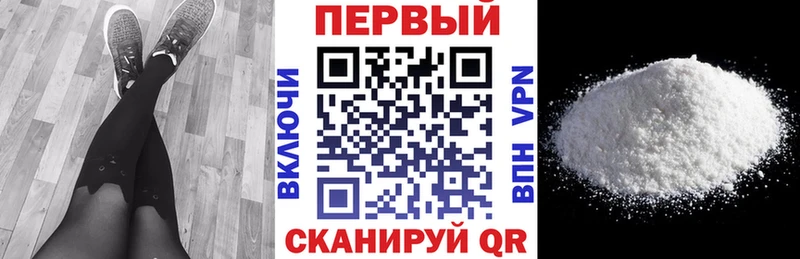 Amphetamine Premium Минусинск