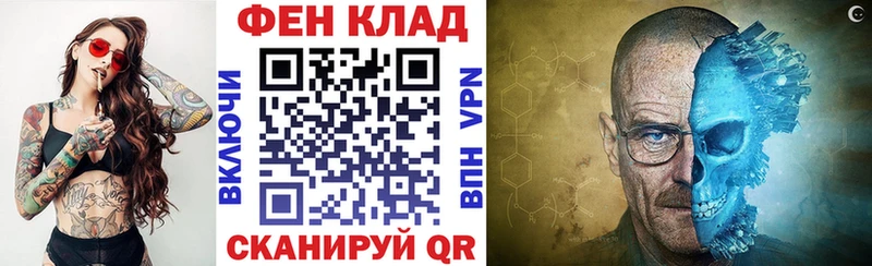 цены omg сайт Amphetamine 98% Минусинск
