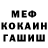 Метадон белоснежный BlocK