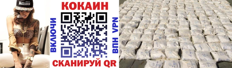 Cocaine Эквадор  купить  сайты  Минусинск 