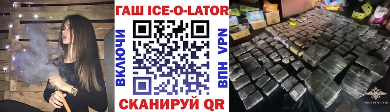 ГАШ гарик Минусинск