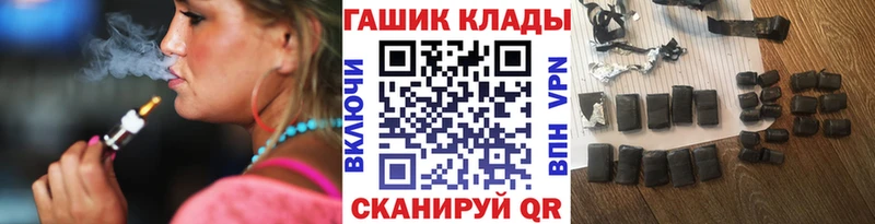 даркнет наркотические препараты  Минусинск  Гашиш индика сатива  где продают  