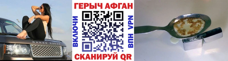 ОМГ ОМГ ONION Минусинск ГЕРОИН гречка сколько стоит