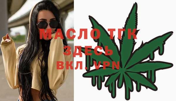 таблы Аркадак