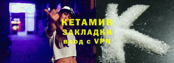 бутират Армянск