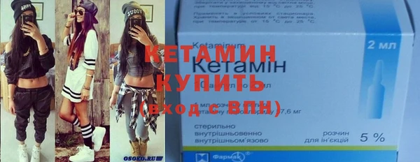 мяу мяу кристалл Арсеньев
