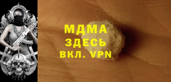 таблы Аркадак