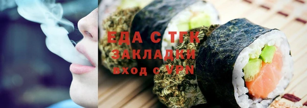 таблы Аркадак