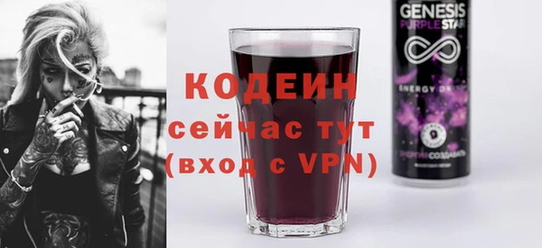 бутират Армянск