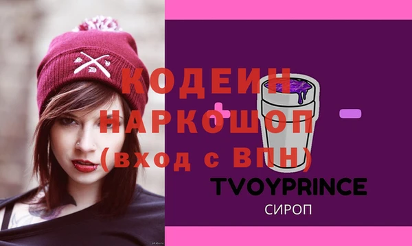 таблы Аркадак