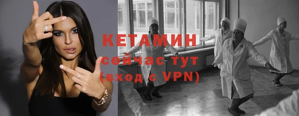 таблы Аркадак