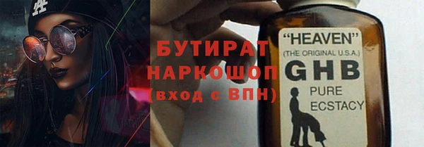 мяу мяу кристалл Арсеньев