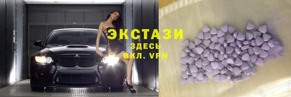 мяу мяу кристалл Арсеньев
