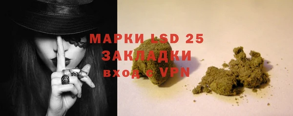 таблы Аркадак