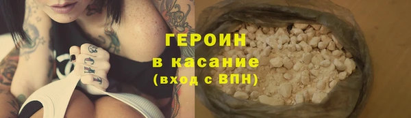 мяу мяу кристалл Арсеньев