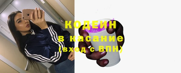 бутират Армянск