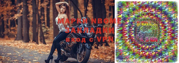 бутират Армянск
