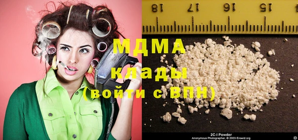 мяу мяу кристалл Арсеньев