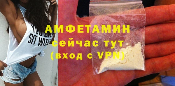 мяу мяу кристалл Арсеньев