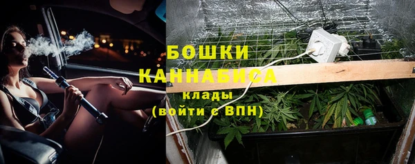 мяу мяу кристалл Арсеньев