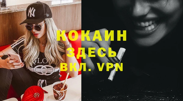 таблы Аркадак