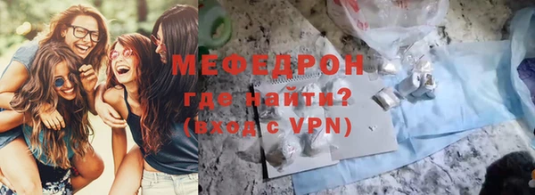 бутират Армянск