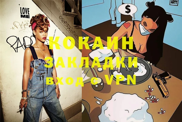 таблы Аркадак
