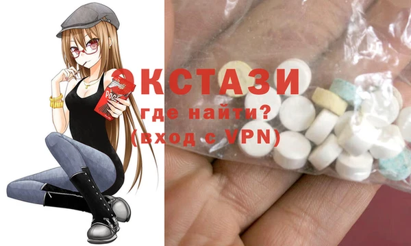 таблы Аркадак