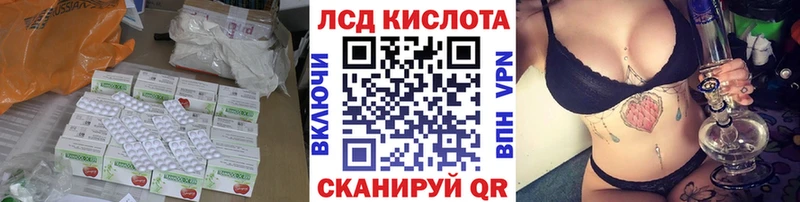 LSD-25 экстази ecstasy Минусинск