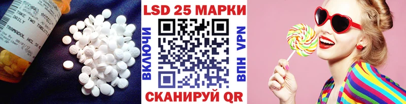 цены   Минусинск  Лсд 25 экстази кислота 