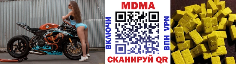МДМА молли  что такое наркотик  Минусинск 